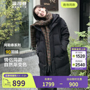 波司登（BOSIDENG）秋冬季羽绒服男女情侣款90绒阿勒泰系列长款保暖外套 【店长推荐】黑色8056 L 170/92A 体重约130-150斤