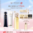 肌肤之钥（CPB）臻选两件套礼盒(湿润型) 贵妇面部持妆护肤品化妆品生日礼物