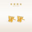 老铺黄金古法手工足金耳饰 · 花丝钻饰蝴蝶耳钉 一对重约2.6g（含胶垫）