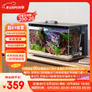 米家（MIJIA）智能生态鱼缸定时喂食智能鱼缸+增氧泵套装