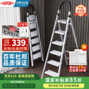 杜邦（DU PONT）梯子家用折叠铝合金梯加厚人字梯登高梯爬步安全梯扶梯楼银色6步