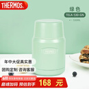 膳魔师（THERMOS）焖烧杯530ml男女 儿童便携焖烧罐保温饭盒父亲节礼物TELA-530绿色