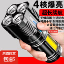 【智能数显】强光手电筒可可充电超亮便携led四灯光电量显示户外多功能手电筒 顶配【爆亮灯芯+智能数显】4档灯光调节