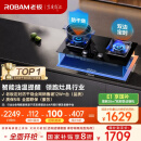 老板（Robam）【防干烧+双边定时】51B0A天然气燃气灶5.2kW68%热效率灶具家用以旧换新国家补贴一级能效猛火灶
