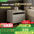 顾家家居（KUKA）现代简约床头柜卧室柜子大容量双抽储物碳素钢脚DS7890G 米灰