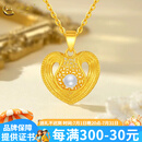 中国黄金5G硬金足金爱心珍珠黄金吊坠送女友老婆生日礼物 净金重约3g(不含链)