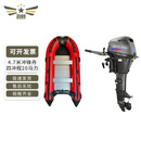 3509 冲锋舟铝合金底快艇加厚耐磨电动 4.7米冲锋舟二冲程30马力