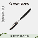 万宝龙MONTBLANC大班146钢笔镀玫瑰金F112669/132478【礼物】