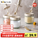 小熊（Bear）调料罐3件套 调味盒调料瓶套装厨房盐罐勺盖一体调味盒玻璃收纳盒