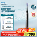 飞利浦（PHILIPS）【肖战同款】电动牙刷钻石7系护龈刷 生日父亲节礼物 成人情侣款送男生/女友 HX3792/01钛银灰