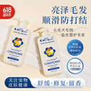 优尼泡泡Unipaws韩国进口长毛犬益生菌顺滑除臭护毛素500ml 500ml