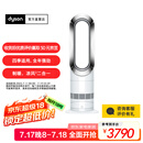 戴森（DYSON）AM09无叶暖风扇 兼具风扇、取暖器功能二合一 四季适用 白镍色