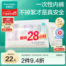 全棉时代一次性内裤女纯棉不掉絮灭菌 L码5条【品牌直供 安全灭菌】