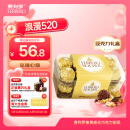 费列罗巧克力礼盒16粒200g 榛果威化糖果休闲零食喜糖520礼物生日礼物
