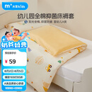 水星儿童（MERCURY Kids）乐宝幼儿园全棉印花床褥套(粉黄色/抗菌防螨) 60cm×135cm 婴幼A类