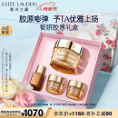 雅诗兰黛智妍胶原乳霜款面霜75ml淡纹紧致护肤品套装化妆品礼盒母亲节礼物