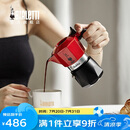 比乐蒂（Bialetti）【胖东来同款】摩卡壶意大利咖啡壶手冲双阀高压红色2杯份