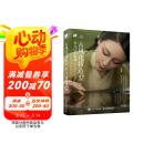 古风化妆造型从入门到精通（数艺设出品）