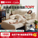 林氏家居猫抓布艺沙发客厅2025新款小户型可拆洗云朵沙发一体两用家具G064 贝母白|10防猫抓布|1.55m沙发床