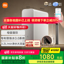 米家小米净水器1200G Pro 厨下家用净饮机专利零陈水3.0系统直饮机MR1282-B
