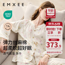 嫚熙（EMXEE）春秋季弹力丝麻棉月子服孕妇哺乳睡衣产妇产后家居服 绮幻花信-两件套 L