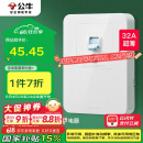 公牛（BULL）漏电保护开关 GTP系列 86型漏电保护开关 32A大功率漏保开关 LE2