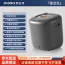 凯伦诗（CLORIS）泡脚桶加热恒温全自动家用洗脚盆躺泡电动按摩足浴器 星空灰 F23M