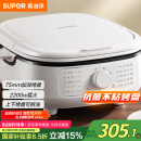 苏泊尔（SUPOR）电饼铛 电饼档家用上下可拆 蒸锅火锅炒锅 煎饼烙饼 三明治机早餐机75mm加深火力可调 JT2828R864