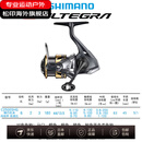 禧玛诺（SHIMANO）纺车轮尤特加25款ULTEGRA鱼线轮矶钓轮路亚远投海钓渔轮 日本直邮 C2500SHG（25款浅线杯 速比6.0）