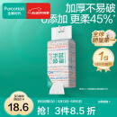 全棉时代【丁禹兮同款】 纯棉柔巾一次性洗脸巾抽纸100%棉擦脸20*20cm 【双开口 加厚柔软】 1层 80抽*1包