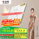 公牛（BULL）开关插座 G57系列10A斜五孔插座86型G57Z223A 暮雪白十只装