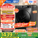 小天鹅（LittleSwan）滚筒洗衣机全自动家用 带烘干洗烘一体 TD100APUREPRO 10公斤 以旧换新 家电国家补贴20% 一级能效