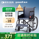 鱼跃(yuwell)轮椅车H051折叠老人轻便旅行手推车钢管免充气胎代步车
