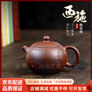 QWC轻奢品牌宜兴紫砂壶泡茶壶手工茶壶原矿紫泥梅香西施壶茶具300cc 刻绘款 201mL(含)-300mL(含)