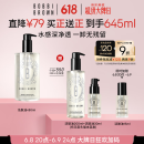 芭比波朗（Bobbi Brown）【魏大勋同款】清透舒盈洁肤油400ml 卸妆油卸妆乳 生日礼物 