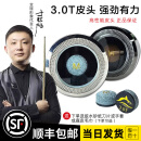 于德陆皮头3.0T大鲨鱼皮头台球杆皮头小头杆中式黑八斯诺克 11mm 3.0T-M 中性 1颗 下单送胶水+砂纸+刀片