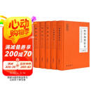 三言二拍（中国古典小说普及文库）