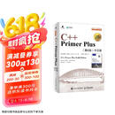 C++ Primer Plus 第6版 中文版(异步图书出品)