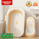 世纪宝贝（babyhood）婴儿洗澡盆 宝宝可折叠浴盆洗澡神器 加大加厚带浴架