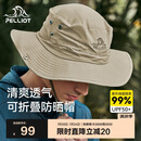 伯希和（Pelliot）户外防晒帽春夏渔夫登山帽男女折叠遮阳旅游钓鱼帽子1622卡其色
