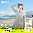 蕉下（beneunder）外套春夏款女防晒衣运动修身立领高弹运动户外DS837浅咖灰L
