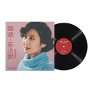 踏浪 苏小明 黑胶唱片