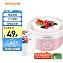 九阳（Joyoung）家用全自动小型酸奶机精准控温 恒温酸奶发酵机 SN－10J91
