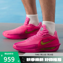 耐克（NIKE）男鞋G.T. CUT 3 TURBO粉色缓震实战运动篮球鞋IM9441-600 IM9441-600 42.5