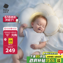 babycare新生儿山茶花花苞定型枕0-1岁宝宝可调节枕防偏头护颈枕睡觉神器