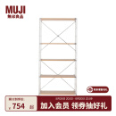 无印良品（MUJI）不锈钢组合架 搁板套装 置物架 OA搁板套装 宽型 大