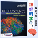 现货 神经科学 探索大脑 增强版 第4版Neuroscience: Exploring the Brain, Enhanced forth Edition英文原版