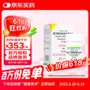 【原研进口】韦立得 富马酸丙酚替诺福韦片 25mg*30片/盒