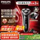 飞利浦（PHILIPS）电动剃须刀经典3系高配版 干湿双剃刮胡刀 配弹出式鬓角修剪器 生日礼物 国家补贴