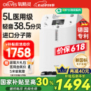 氧精灵5L升医用制氧机家用老人 十大排名吸氧机便携氧气机带雾化